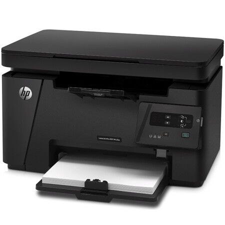 中青商贸商城-惠普（HP）M126a黑白多功能激光打印机（打印 复印 扫描）