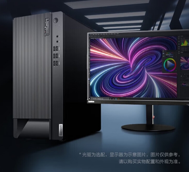 中青商贸商城-办公台式电脑联想E97S